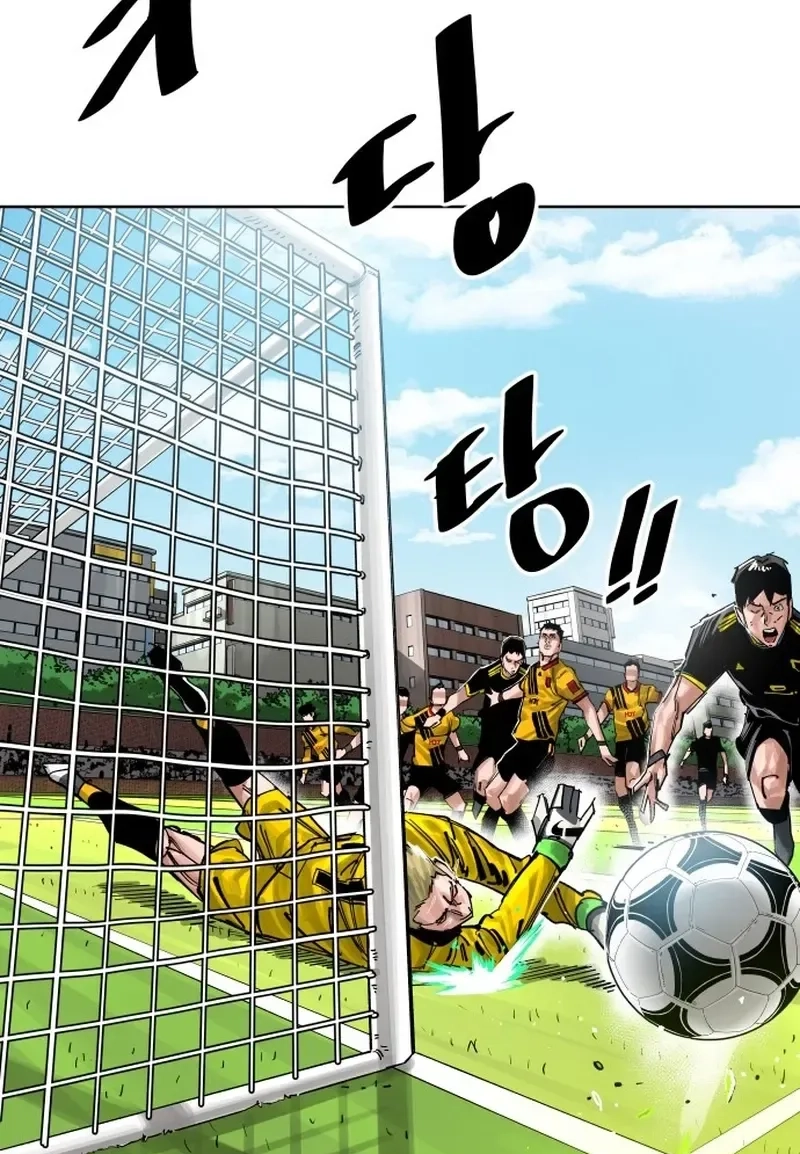 The Build Up Chapter 218 page 26 - 