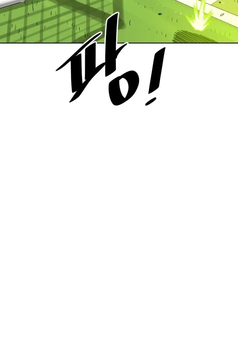 The Build Up Chapter 218 page 27 - 