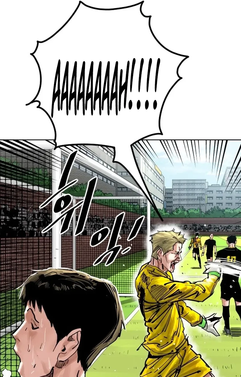 The Build Up Chapter 218 page 29 - 