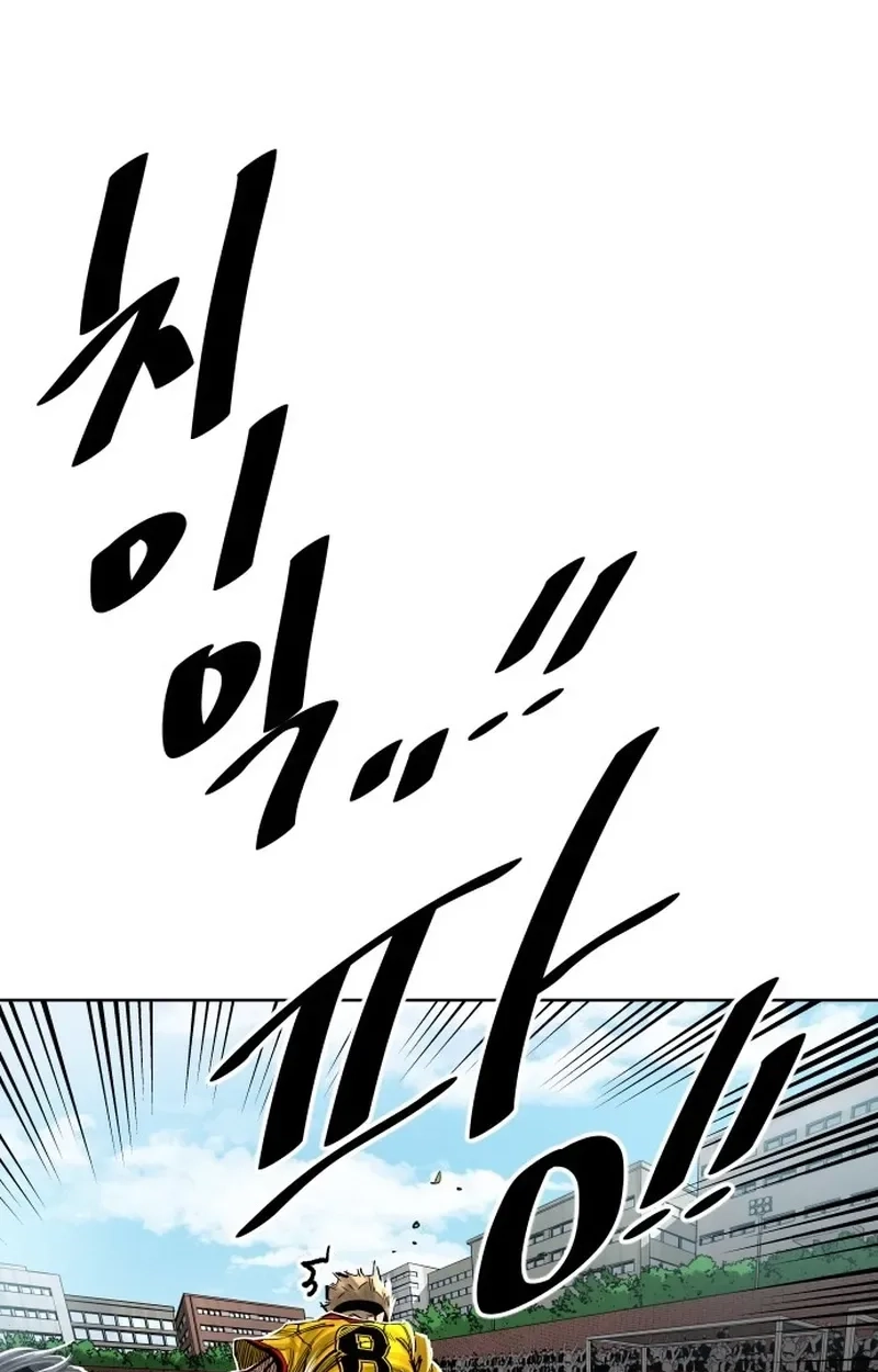 The Build Up Chapter 218 page 44 - 