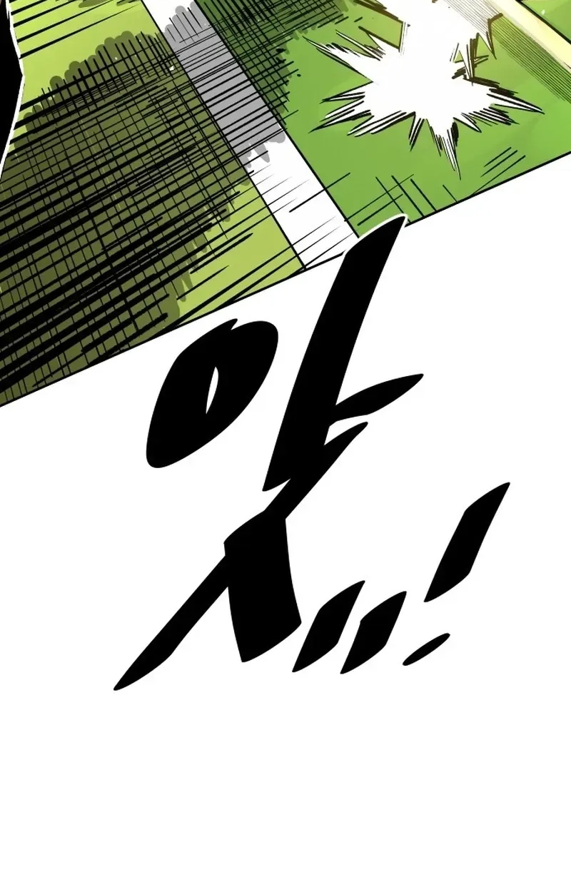 The Build Up Chapter 218 page 77 - 