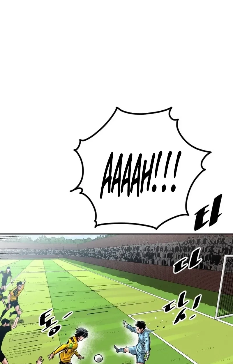 The Build Up Chapter 218 page 83 - 