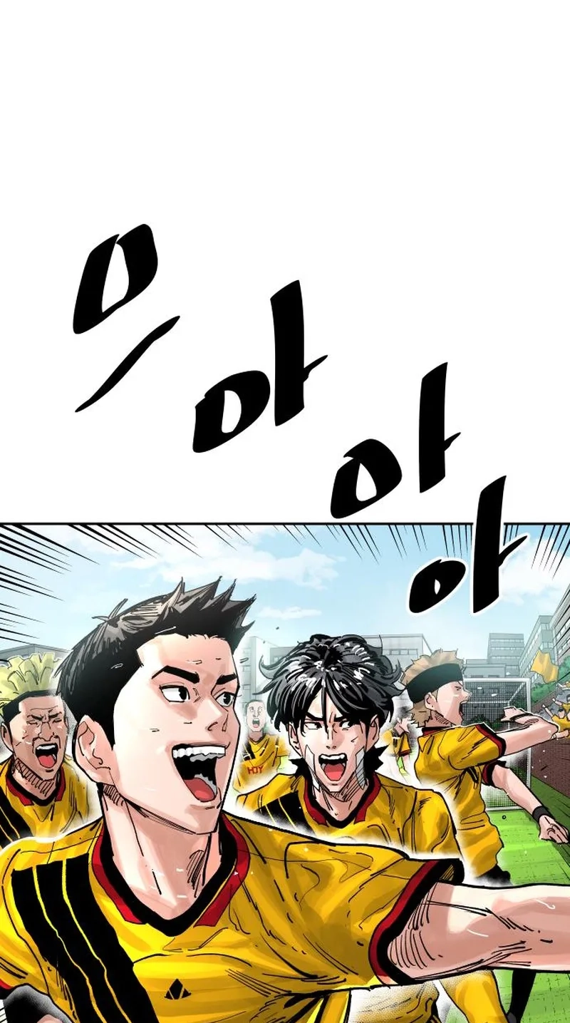 The Build Up Chapter 219 page 12 - 