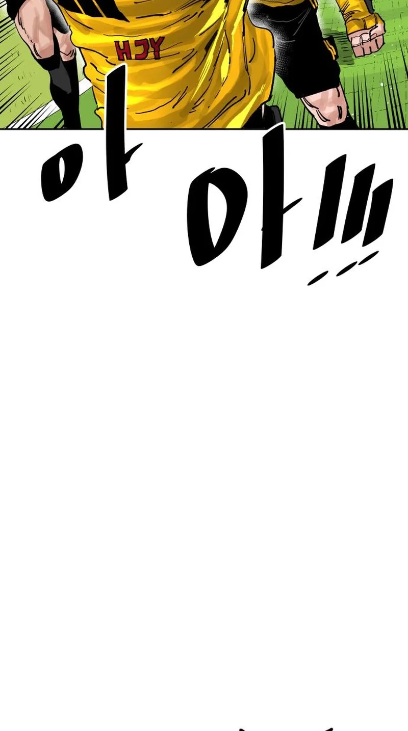 The Build Up Chapter 219 page 13 - 