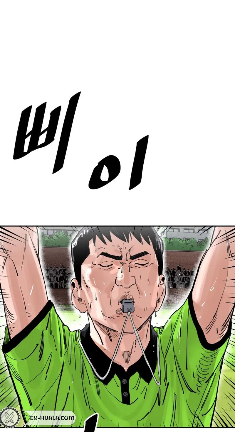 The Build Up Chapter 219 page 26 - 