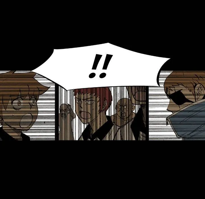 Read The Bully Hunter chapter 10 image 14 on Lezhin