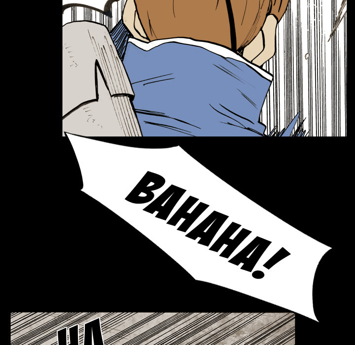 Read The Bully Hunter chapter 12 image 37 on Lezhin