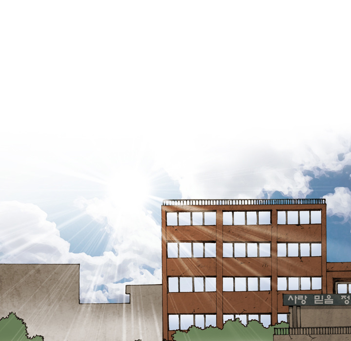 Read The Bully Hunter chapter 14 image 43 on Lezhin