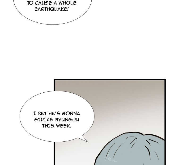 Read The Bully Hunter chapter 17 image 28 on Lezhin