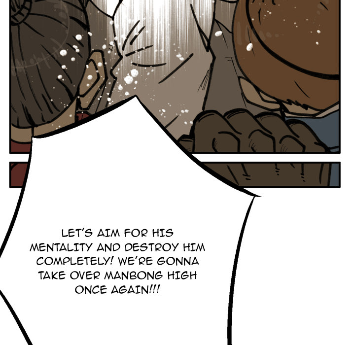 Read The Bully Hunter chapter 50 image 77 on Lezhin