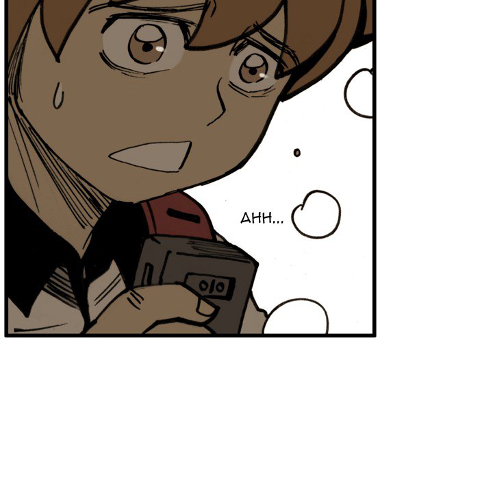 Read The Bully Hunter chapter 58 image 73 on Lezhin