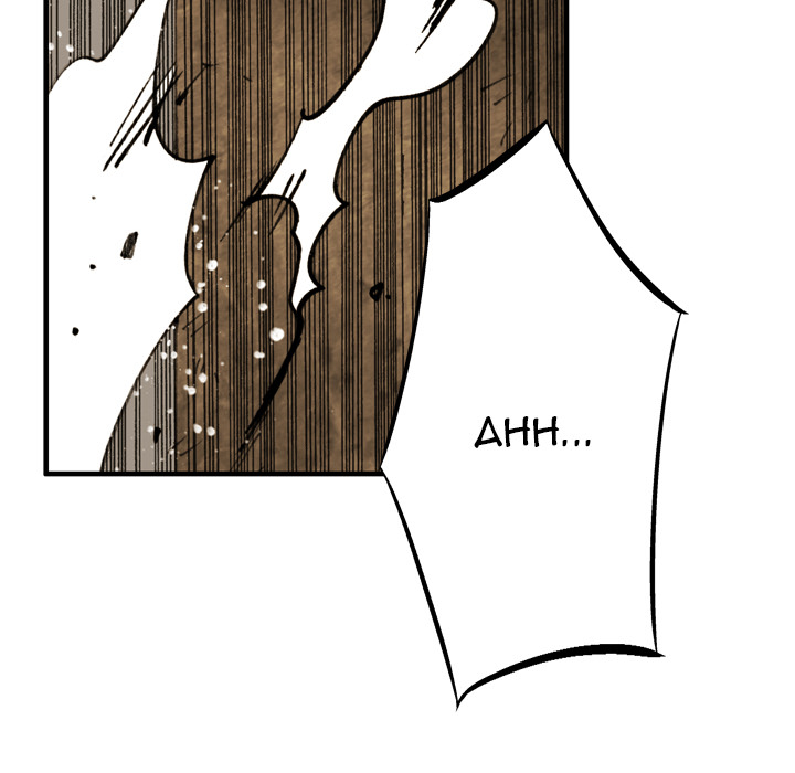 Read The Bully Hunter chapter 71 image 44 on Lezhin
