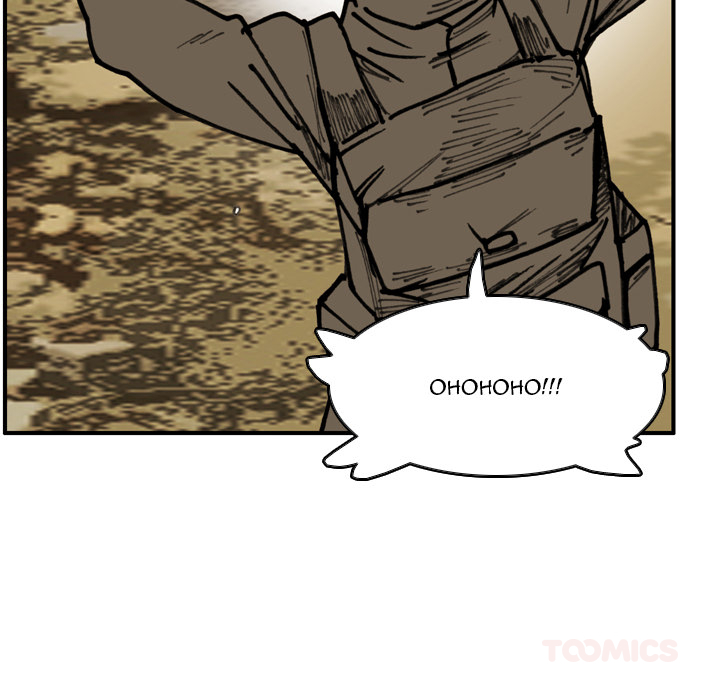 Read The Bully Hunter chapter 75 image 34 on Lezhin