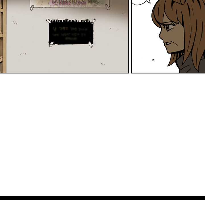 Read The Bully Hunter chapter 75 image 71 on Lezhin