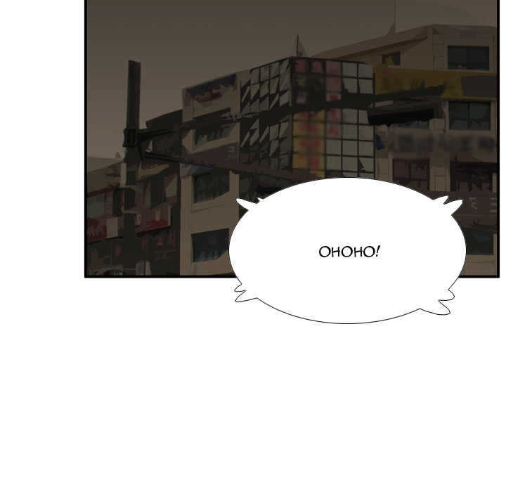 Read The Bully Hunter chapter 79 image 47 on Lezhin