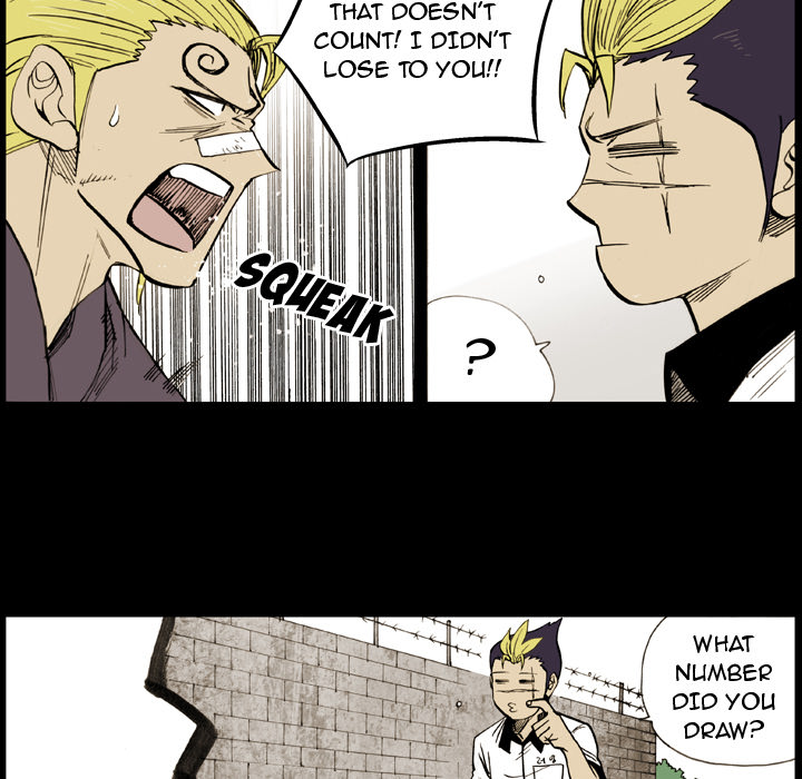 Read The Bully Hunter chapter 8 image 16 on Lezhin