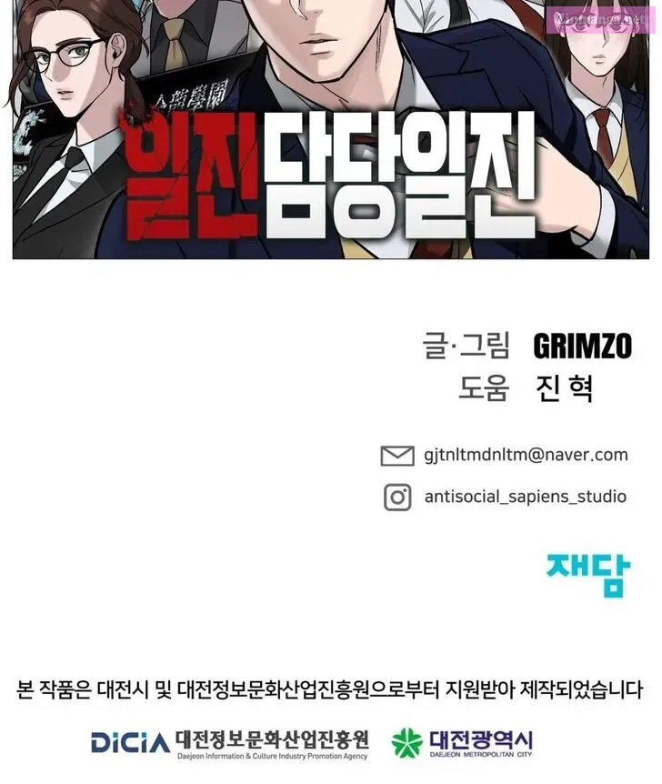 Read The Bully In-Charge chapter 1.1 image 66 on Lezhin