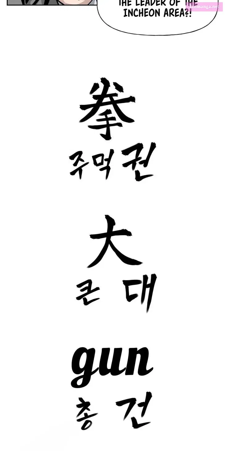 Read The Bully In-Charge chapter 1.2 image 92 on Lezhin