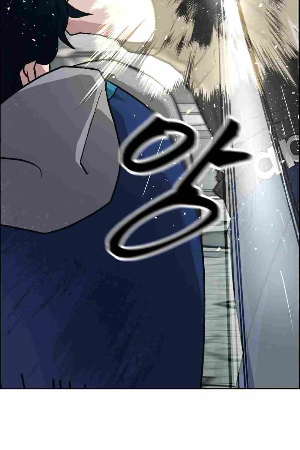 Read The Bully In-Charge chapter 1 image 100 on Lezhin