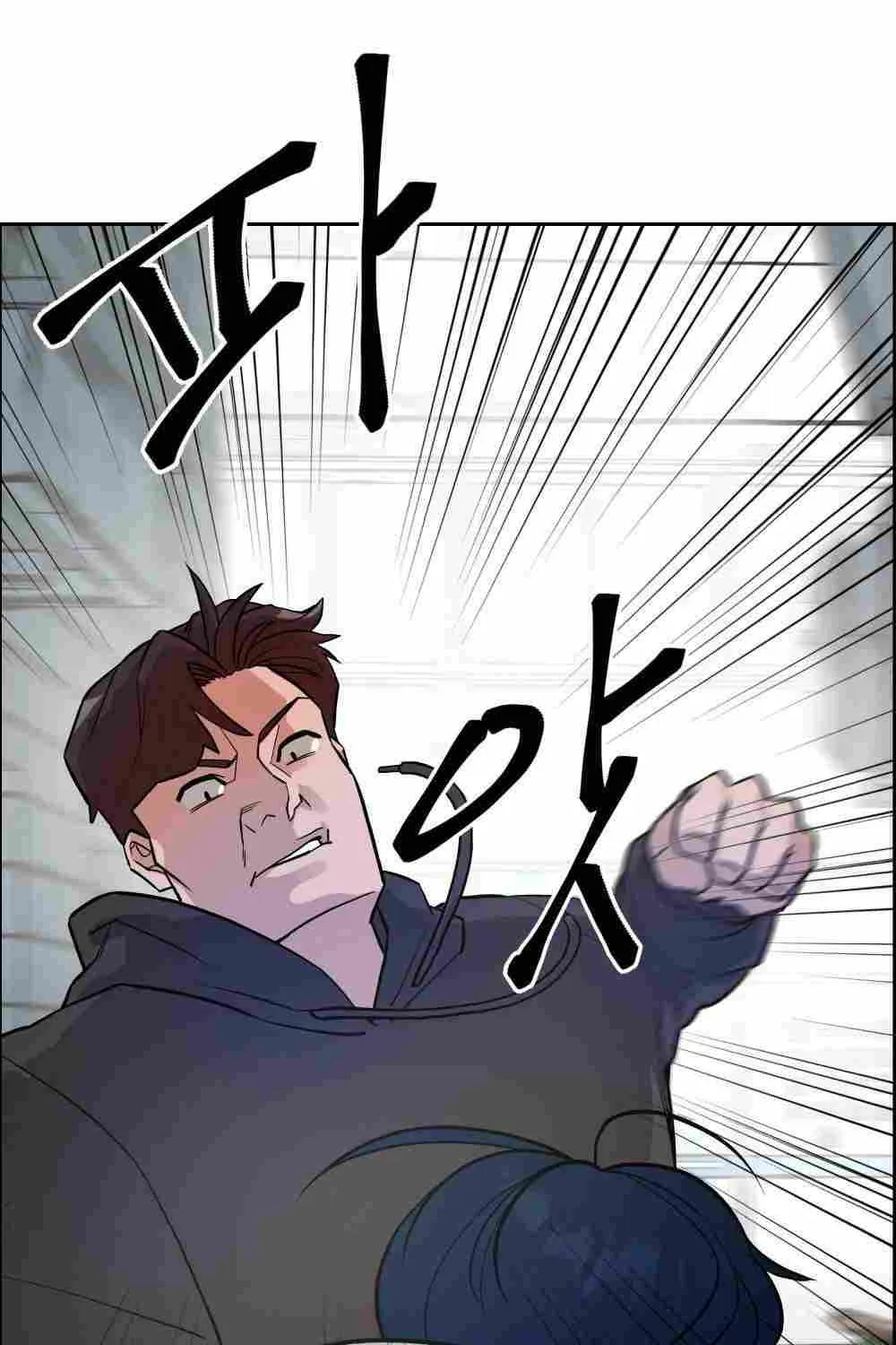 Read The Bully In-Charge chapter 1 image 101 on Lezhin