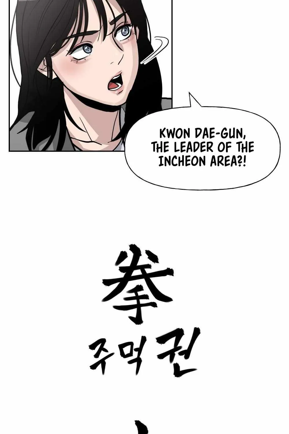Read The Bully In-Charge chapter 1 image 125 on Lezhin