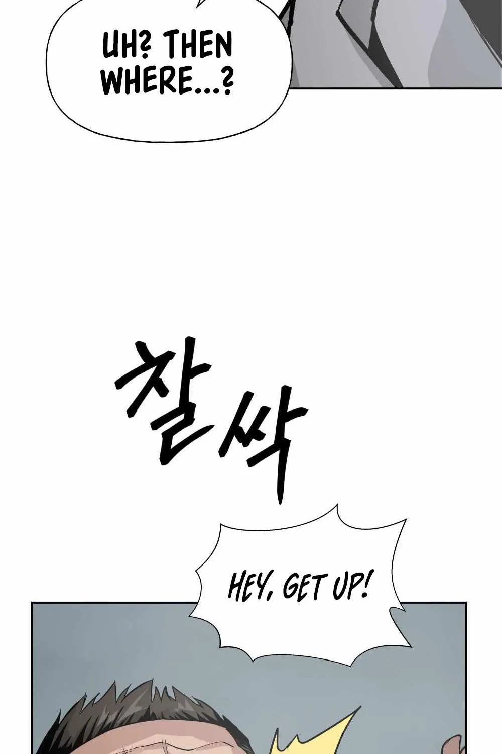 Read The Bully In-Charge chapter 1 image 137 on Lezhin