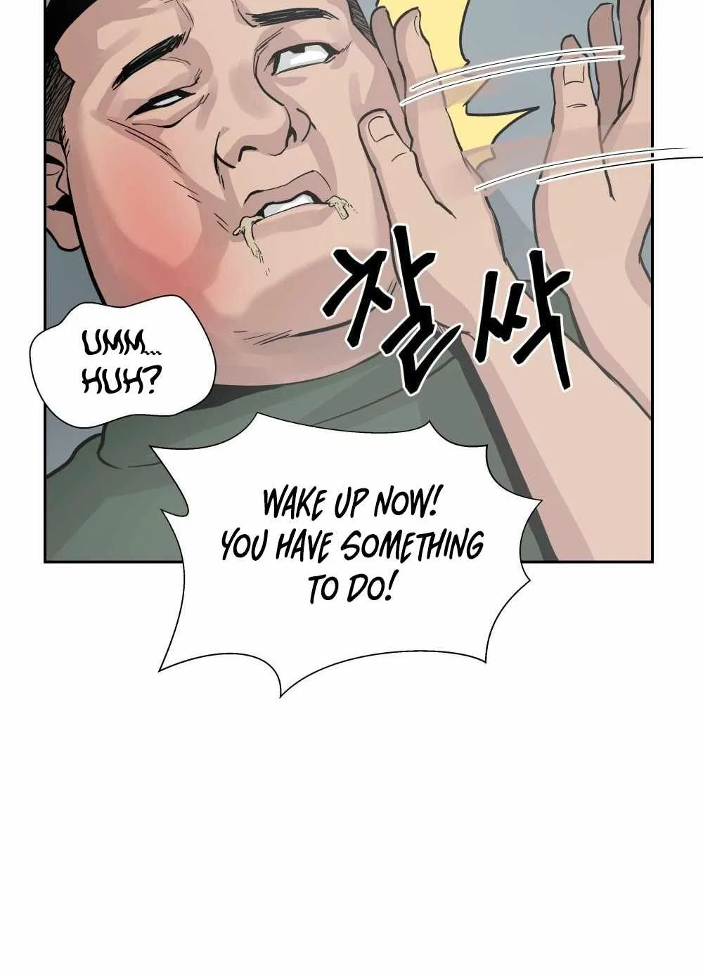 Read The Bully In-Charge chapter 1 image 138 on Lezhin