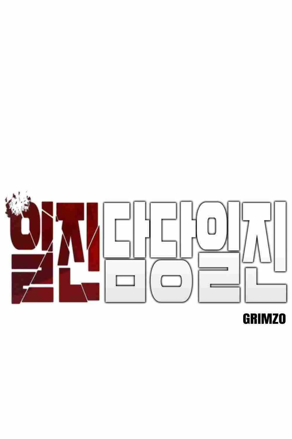 Read The Bully In-Charge chapter 1 image 14 on Lezhin