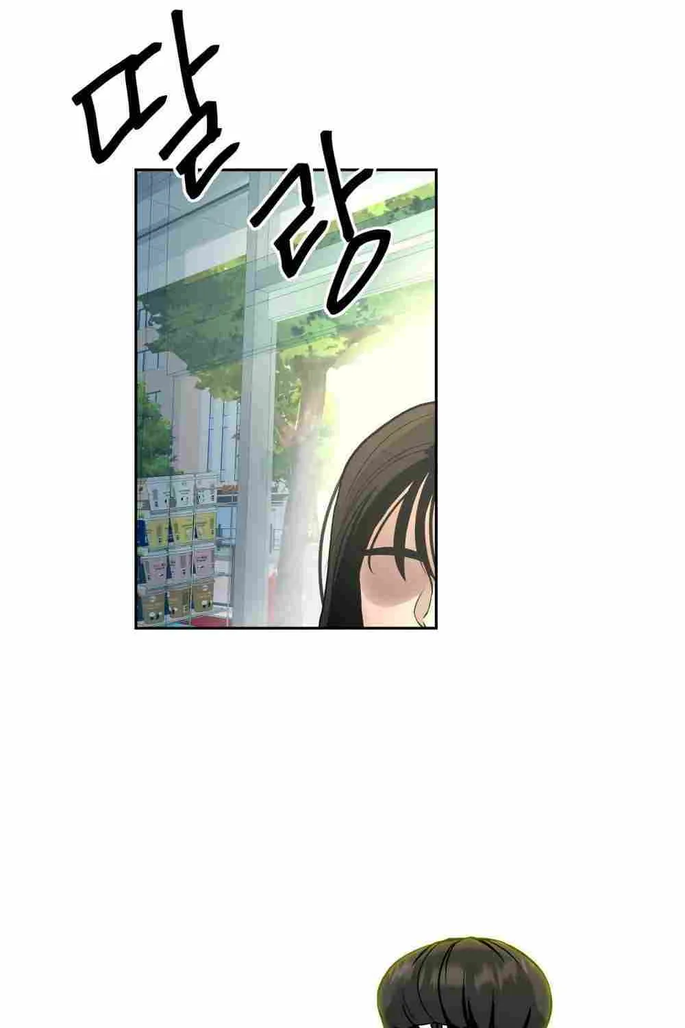 Read The Bully In-Charge chapter 1 image 27 on Lezhin