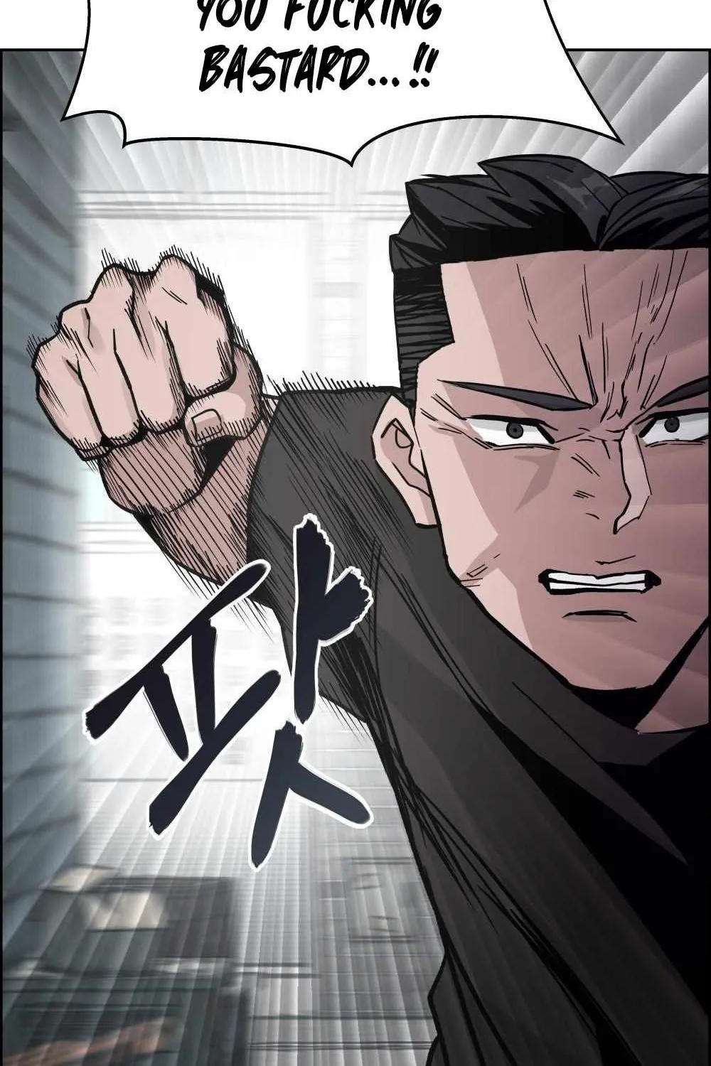 Read The Bully In-Charge chapter 1 image 96 on Lezhin