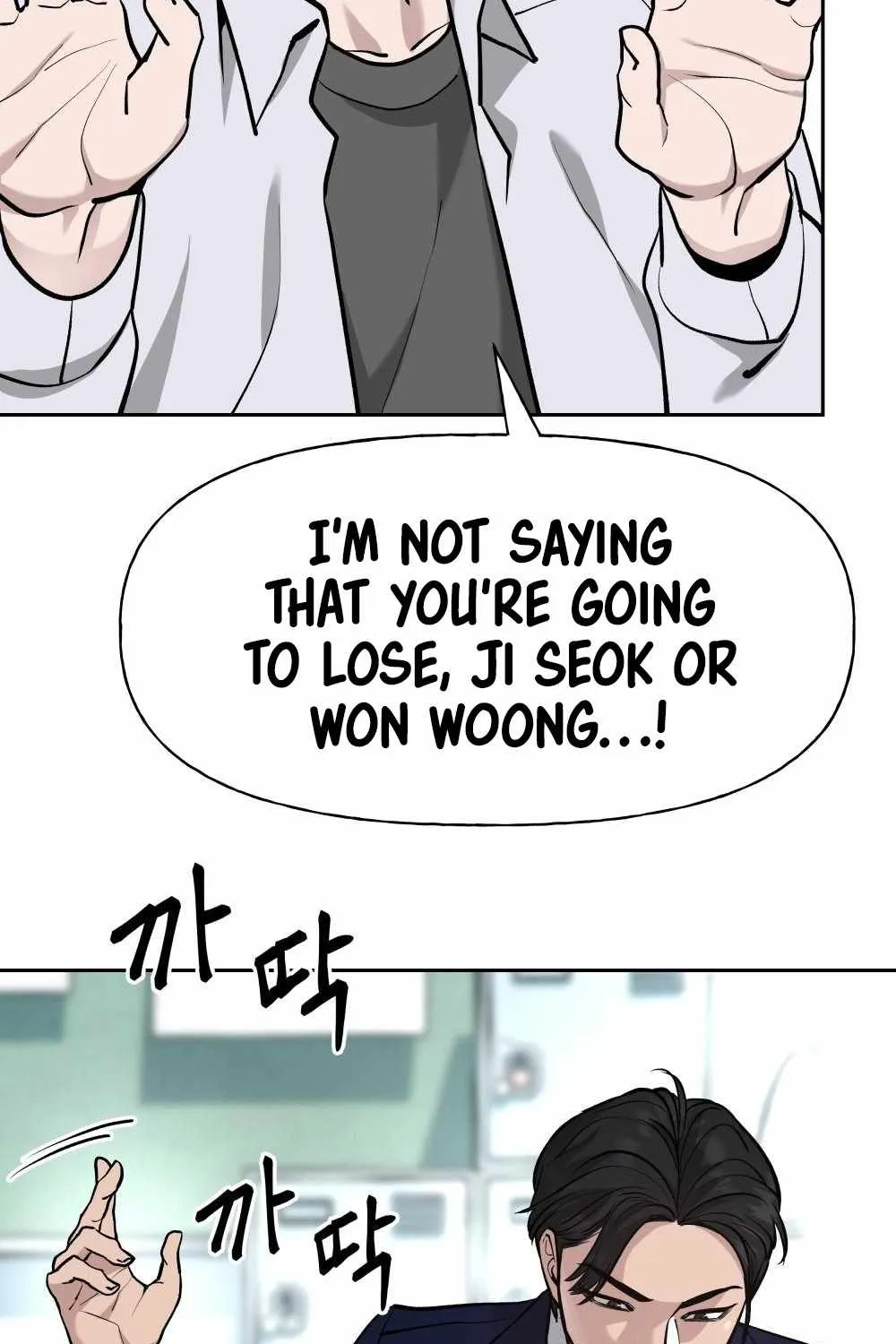 Read The Bully In-Charge chapter 10 image 109 on Lezhin