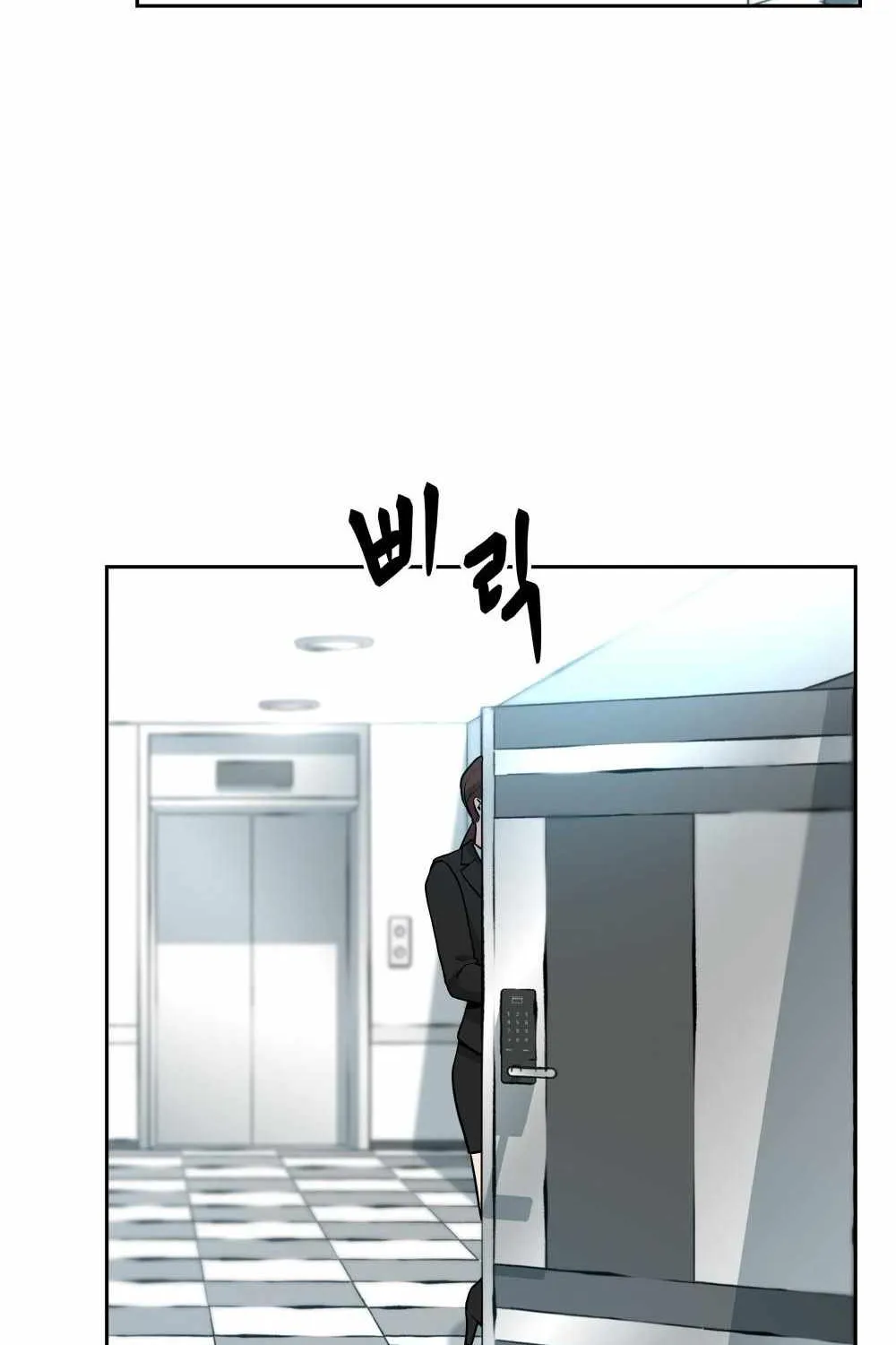 Read The Bully In-Charge chapter 10 image 62 on Lezhin