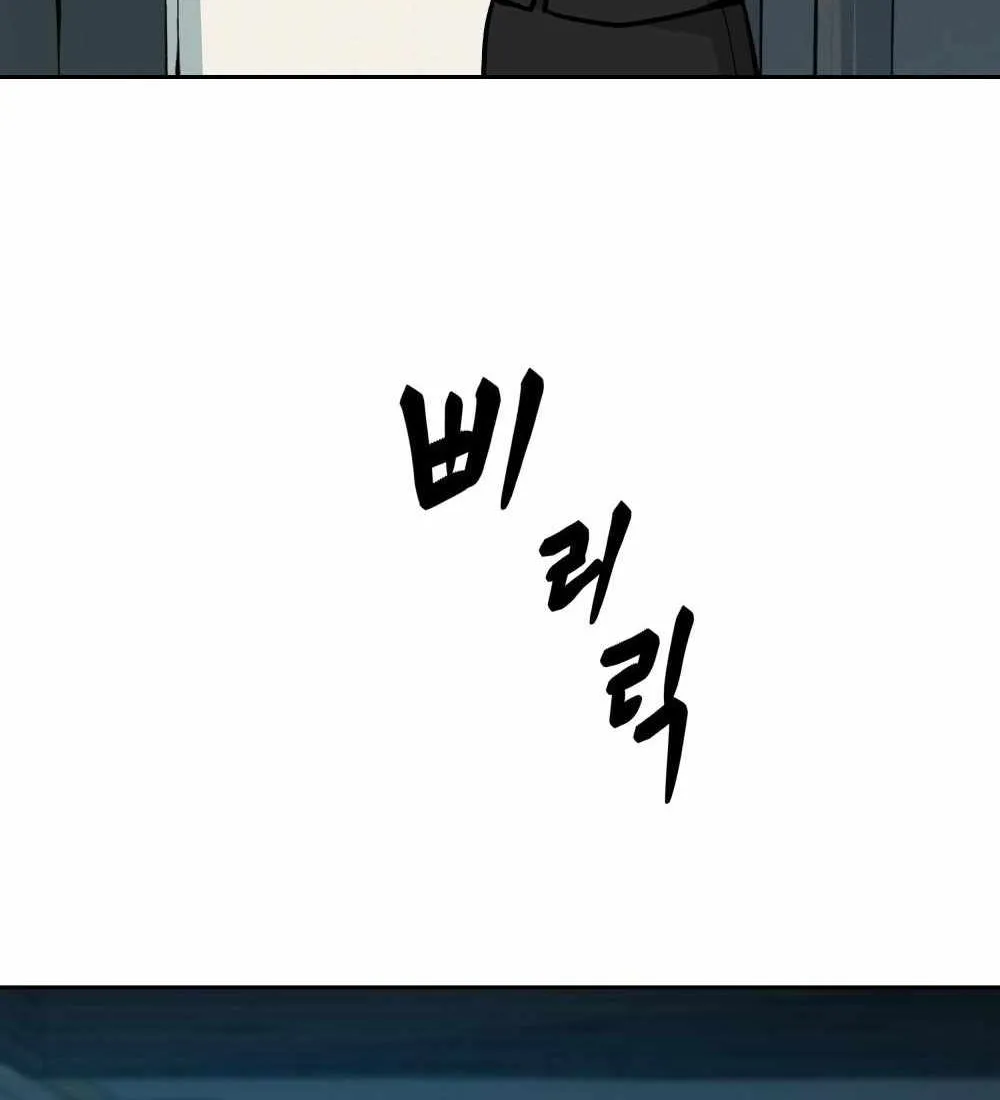 Read The Bully In-Charge chapter 10 image 64 on Lezhin