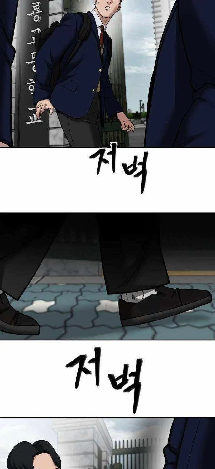 Read The Bully In-Charge chapter 100 image 167 on Lezhin