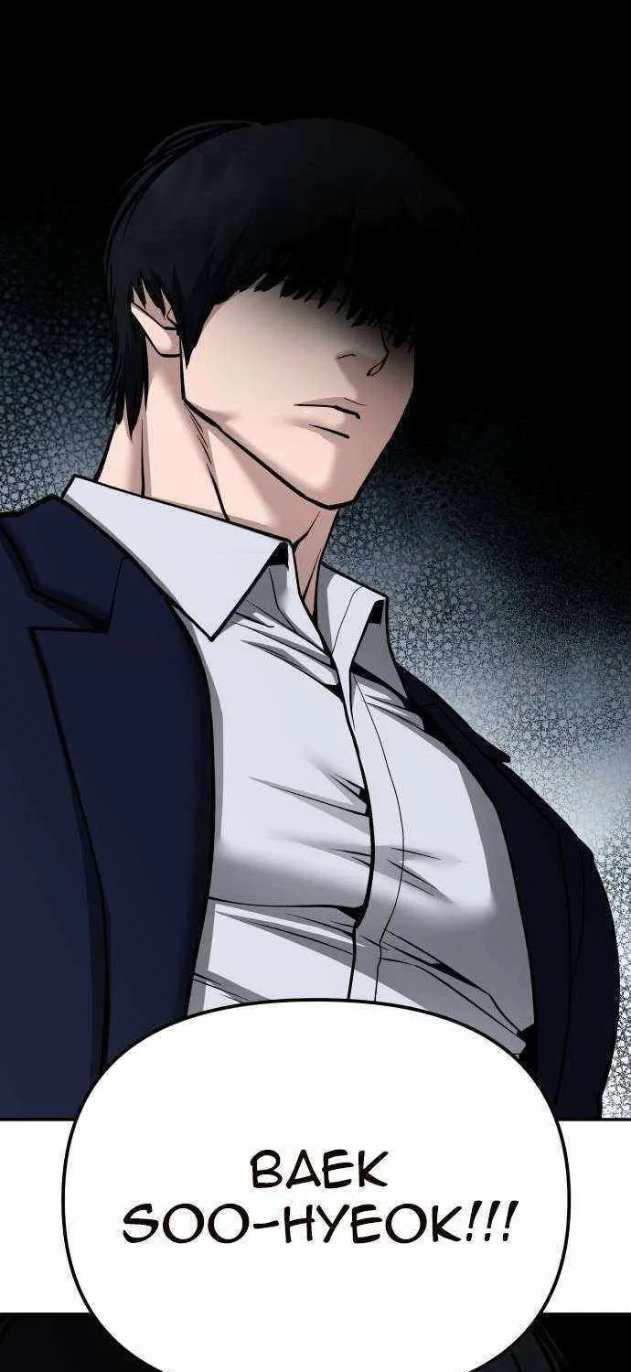Read The Bully In-Charge chapter 100 image 172 on Lezhin