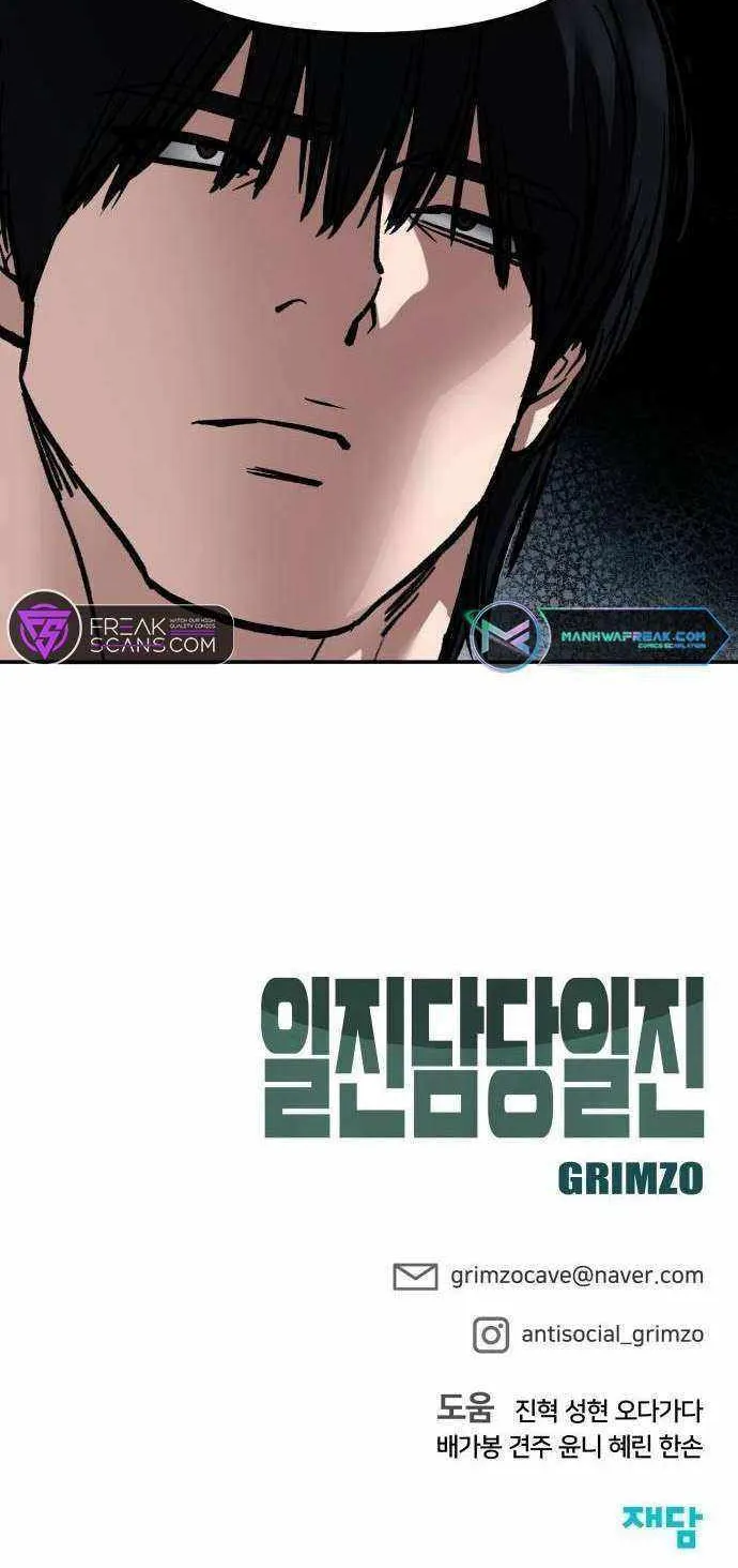 Read The Bully In-Charge chapter 100 image 173 on Lezhin