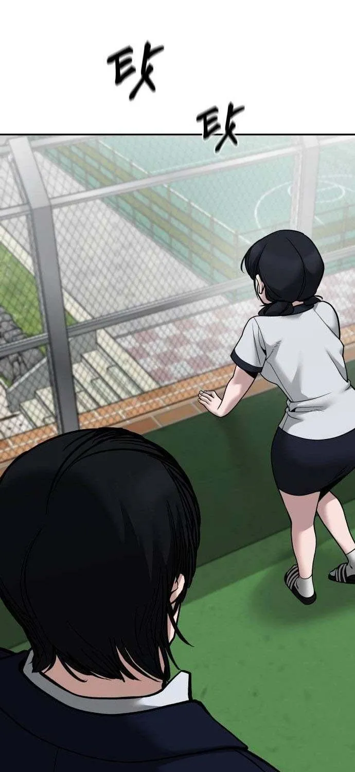 Read The Bully In-Charge chapter 101 image 163 on Lezhin