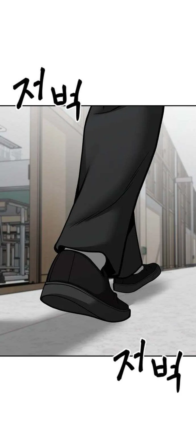 Read The Bully In-Charge chapter 101 image 48 on Lezhin