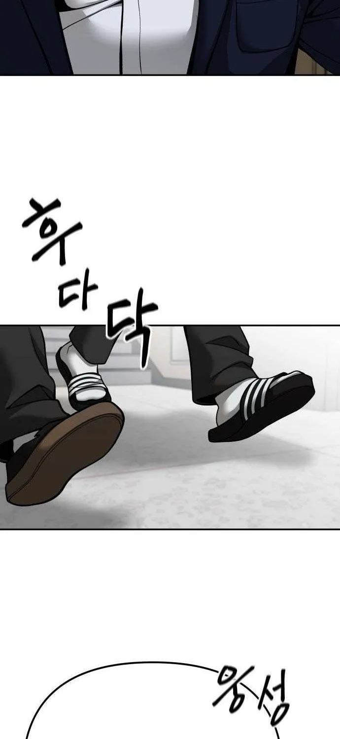 Read The Bully In-Charge chapter 101 image 54 on Lezhin