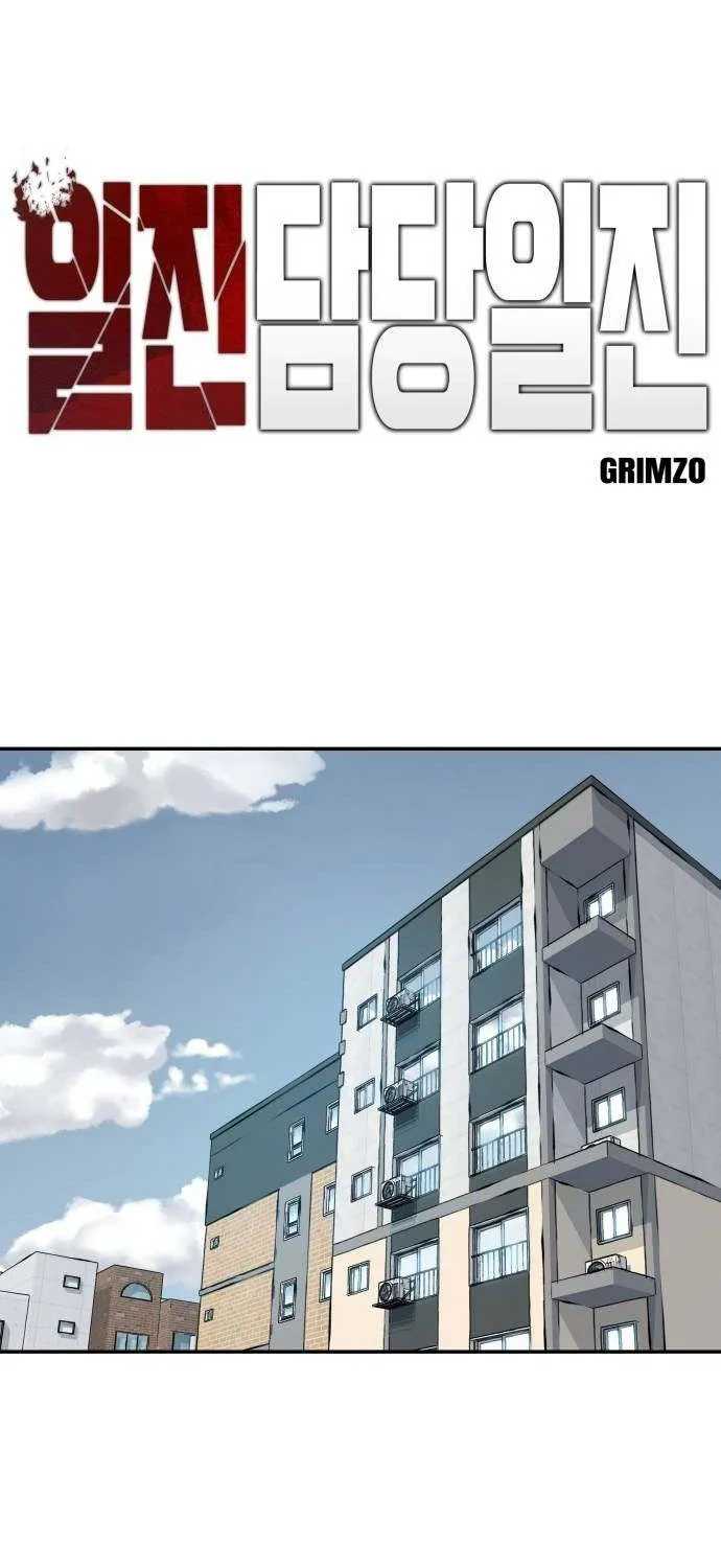 Read The Bully In-Charge chapter 101 image 77 on Lezhin