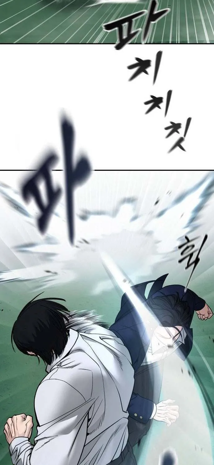Read The Bully In-Charge chapter 102 image 141 on Lezhin