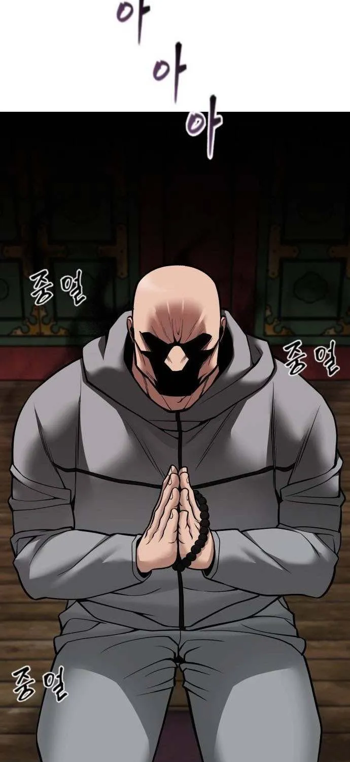Read The Bully In-Charge chapter 102 image 27 on Lezhin
