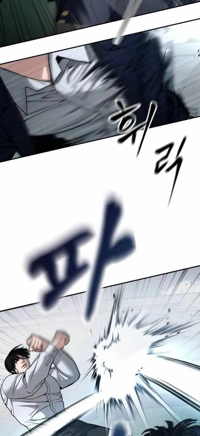 Read The Bully In-Charge chapter 103 image 120 on Lezhin