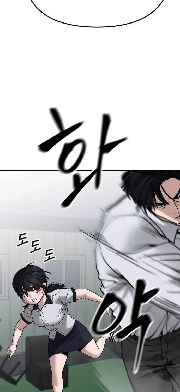 Read The Bully In-Charge chapter 103 image 126 on Lezhin