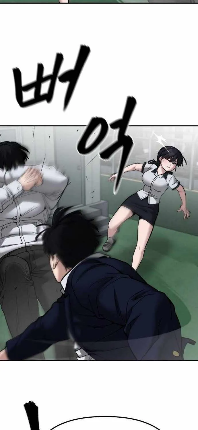 Read The Bully In-Charge chapter 103 image 127 on Lezhin