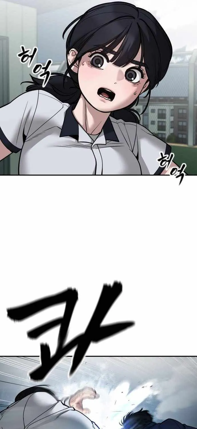 Read The Bully In-Charge chapter 103 image 130 on Lezhin