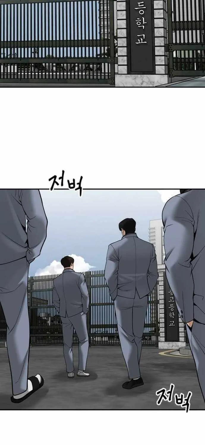Read The Bully In-Charge chapter 103 image 37 on Lezhin