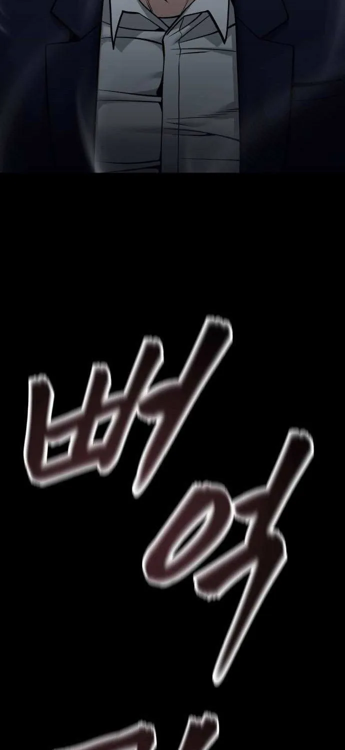 Read The Bully In-Charge chapter 104 image 136 on Lezhin
