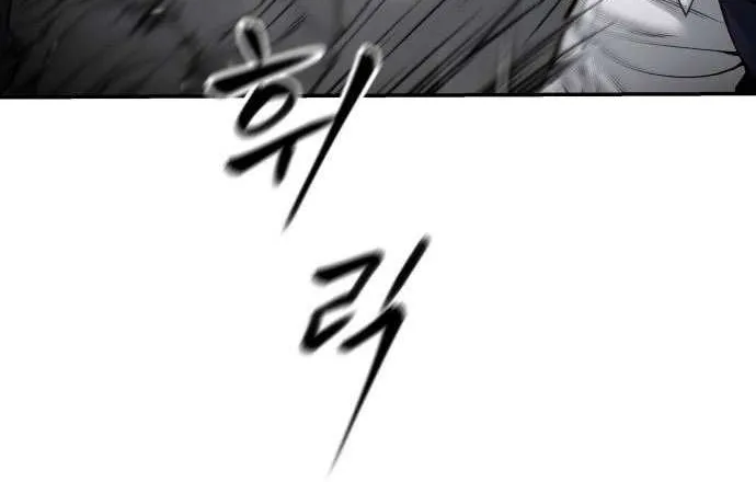 Read The Bully In-Charge chapter 104 image 144 on Lezhin
