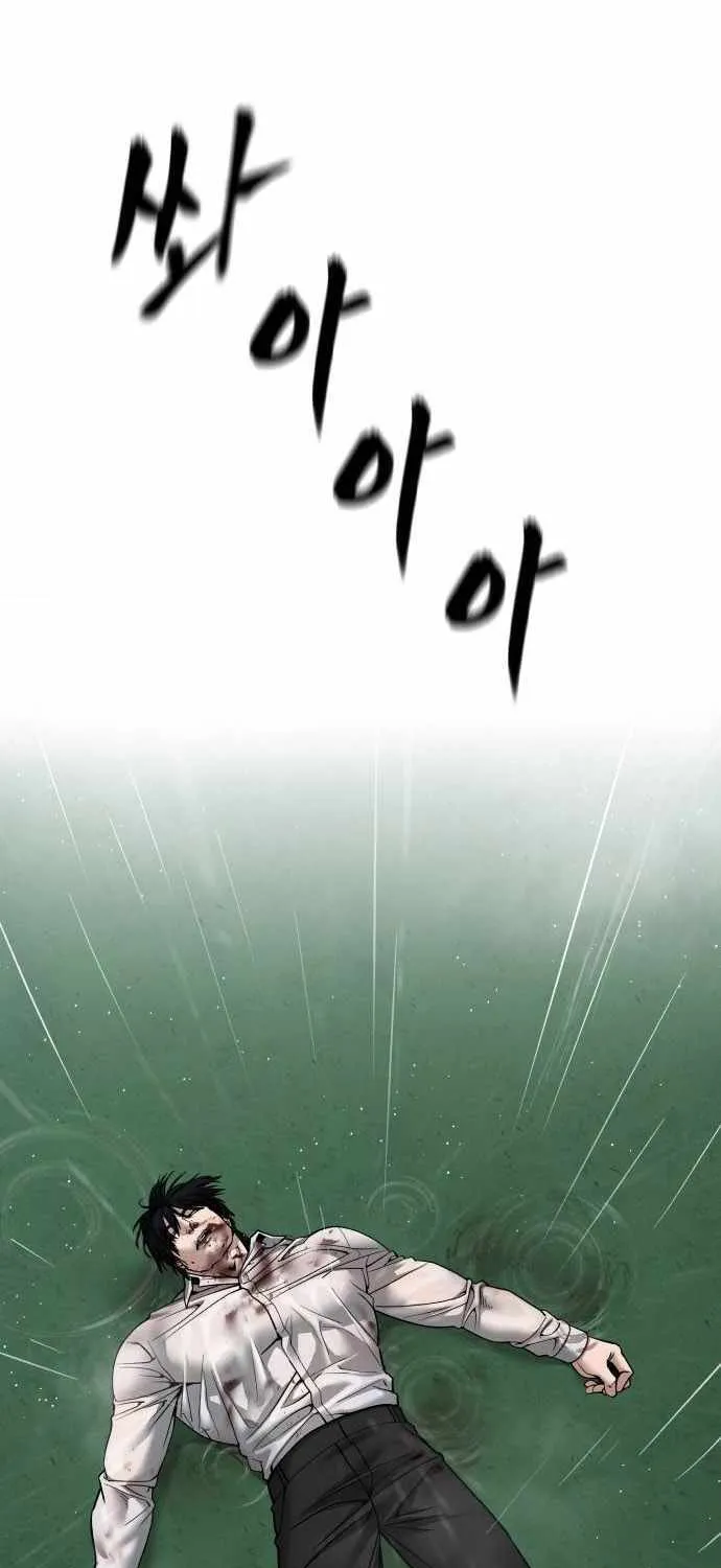 Read The Bully In-Charge chapter 105 image 105 on Lezhin